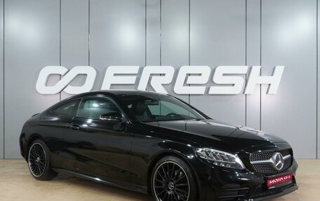 Mercedes-Benz C-Класс, 2019 год, 3 299 000 рублей, 1 фотография