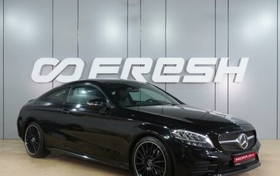 Mercedes-Benz C-Класс, 2019 год, 3 299 000 рублей, 1 фотография