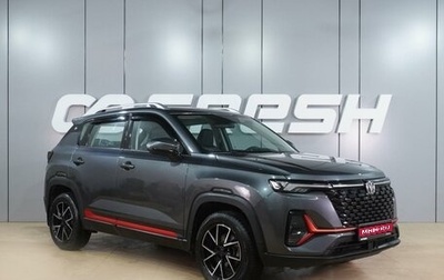 Changan CS35 Plus, 2023 год, 1 999 000 рублей, 1 фотография