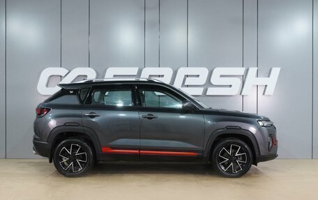 Changan CS35 Plus, 2023 год, 1 999 000 рублей, 5 фотография