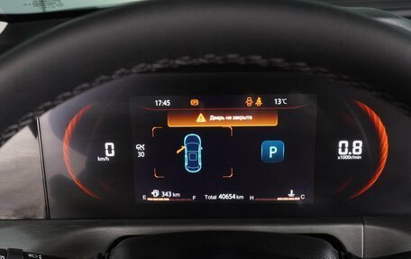 Changan CS35 Plus, 2023 год, 1 999 000 рублей, 26 фотография