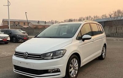 Volkswagen Touran III, 2023 год, 1 650 333 рублей, 1 фотография
