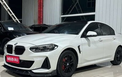 BMW 1 серия, 2022 год, 1 890 000 рублей, 1 фотография