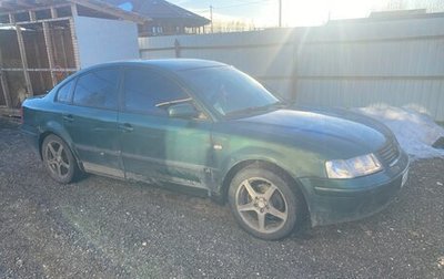 Volkswagen Passat B5+ рестайлинг, 1999 год, 300 000 рублей, 1 фотография