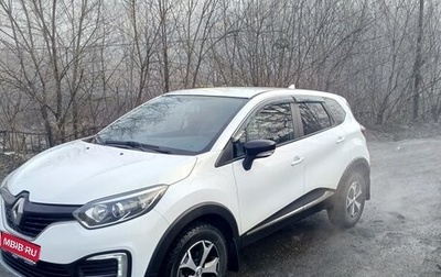 Renault Kaptur I рестайлинг, 2018 год, 1 400 000 рублей, 1 фотография