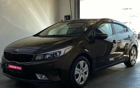 KIA Cerato III, 2019 год, 1 575 000 рублей, 1 фотография