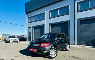 Toyota RAV4, 2008 год, 1 299 999 рублей, 1 фотография
