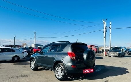 Toyota RAV4, 2008 год, 1 299 999 рублей, 4 фотография