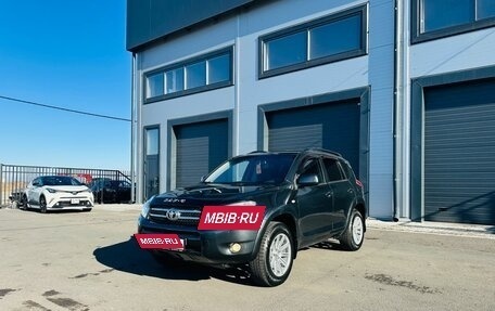 Toyota RAV4, 2008 год, 1 299 999 рублей, 2 фотография