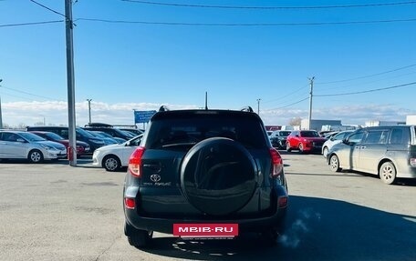 Toyota RAV4, 2008 год, 1 299 999 рублей, 5 фотография