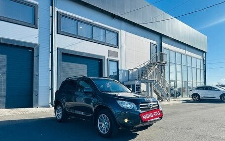 Toyota RAV4, 2008 год, 1 299 999 рублей, 8 фотография