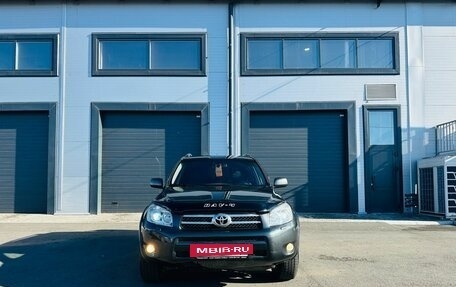 Toyota RAV4, 2008 год, 1 299 999 рублей, 9 фотография