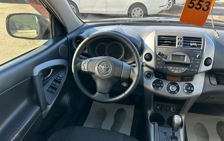 Toyota RAV4, 2008 год, 1 299 999 рублей, 14 фотография