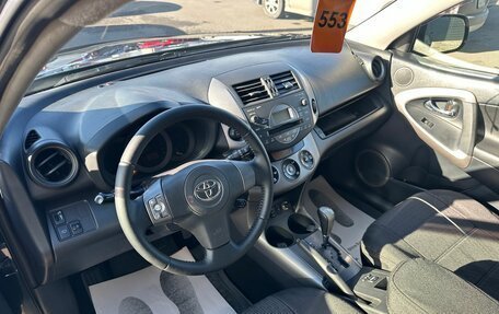 Toyota RAV4, 2008 год, 1 299 999 рублей, 11 фотография