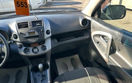 Toyota RAV4, 2008 год, 1 299 999 рублей, 15 фотография