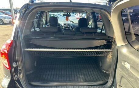 Toyota RAV4, 2008 год, 1 299 999 рублей, 19 фотография