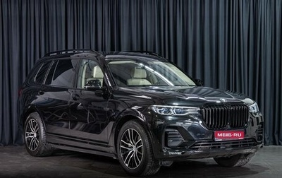 BMW 7 серия, 2020 год, 7 750 000 рублей, 1 фотография