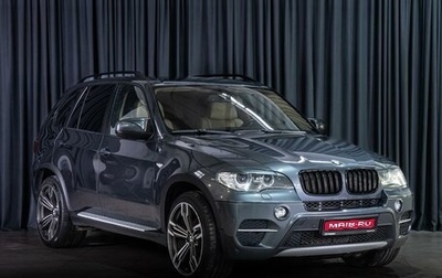 BMW X5, 2010 год, 2 020 000 рублей, 1 фотография