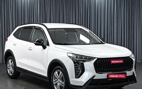 Haval Jolion, 2025 год, 1 987 000 рублей, 1 фотография