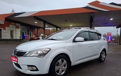 KIA cee'd I рестайлинг, 2010 год, 540 000 рублей, 1 фотография