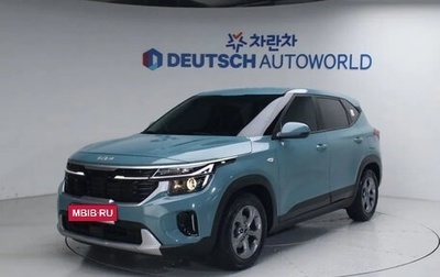 KIA Seltos I, 2023 год, 2 010 000 рублей, 1 фотография