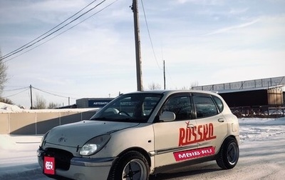 Toyota Duet, 2000 год, 160 000 рублей, 1 фотография