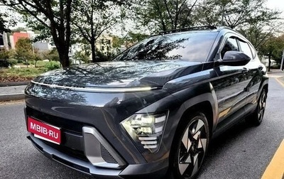 Hyundai Kona, 2025 год, 3 000 010 рублей, 1 фотография