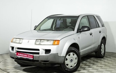 Saturn VUE II, 2002 год, 399 777 рублей, 1 фотография
