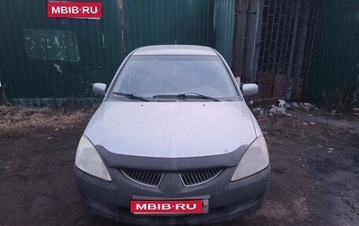 Mitsubishi Lancer IX, 2004 год, 110 000 рублей, 1 фотография
