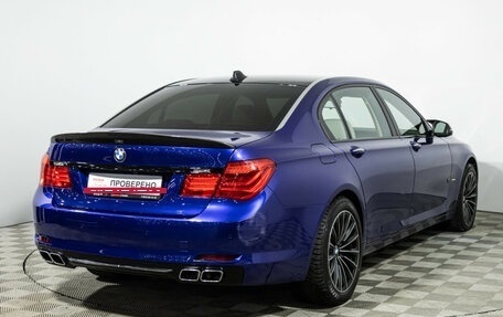 BMW 7 серия, 2008 год, 2 099 000 рублей, 5 фотография