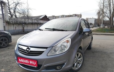 Opel Corsa D, 2008 год, 450 000 рублей, 1 фотография