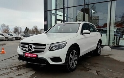 Mercedes-Benz GLC, 2017 год, 2 790 000 рублей, 1 фотография