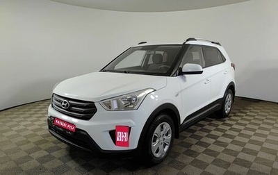 Hyundai Creta I рестайлинг, 2018 год, 1 740 000 рублей, 1 фотография
