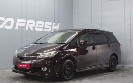 Toyota Wish II, 2010 год, 1 590 000 рублей, 1 фотография