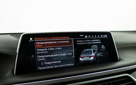 BMW 7 серия, 2019 год, 7 315 000 рублей, 21 фотография