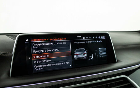 BMW 7 серия, 2019 год, 7 315 000 рублей, 22 фотография