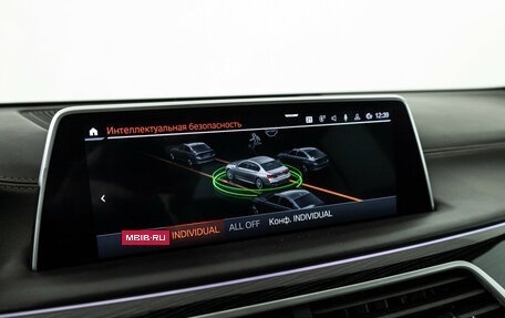 BMW 7 серия, 2019 год, 7 315 000 рублей, 20 фотография