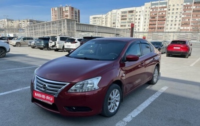 Nissan Sentra, 2014 год, 930 000 рублей, 1 фотография