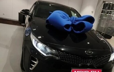 KIA Optima IV, 2016 год, 1 950 000 рублей, 1 фотография