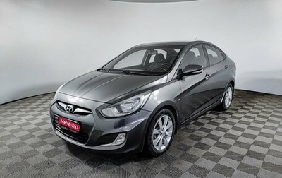 Hyundai Solaris II рестайлинг, 2011 год, 649 000 рублей, 1 фотография