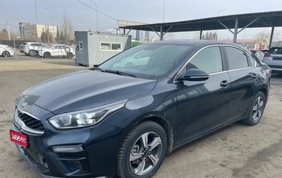 KIA Cerato IV, 2021 год, 2 295 000 рублей, 1 фотография