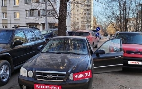 KIA Magentis I, 2006 год, 430 000 рублей, 4 фотография