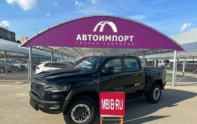 Rambler 1500, 2025 год, 12 800 000 рублей, 1 фотография