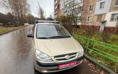 Hyundai Getz I рестайлинг, 2008 год, 450 000 рублей, 1 фотография