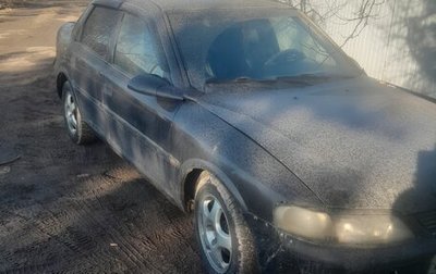 Opel Vectra B рестайлинг, 1998 год, 165 000 рублей, 1 фотография