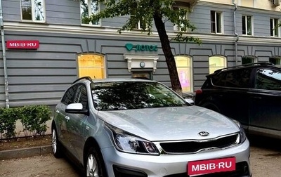 KIA Rio IV, 2018 год, 1 520 000 рублей, 1 фотография
