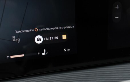 CheryExeed TXL, 2025 год, 4 340 000 рублей, 34 фотография