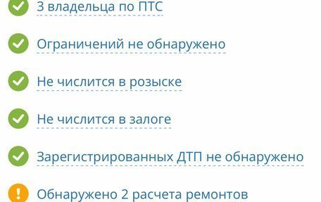 Audi Q7, 2014 год, 2 550 000 рублей, 12 фотография