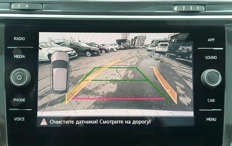 Volkswagen Tiguan II, 2017 год, 2 749 000 рублей, 21 фотография