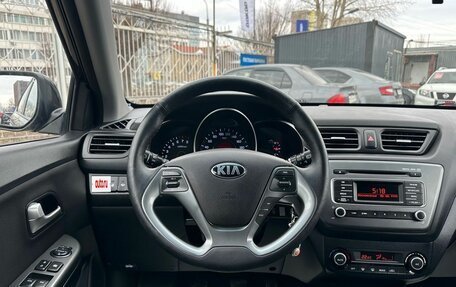 KIA Rio III рестайлинг, 2016 год, 949 000 рублей, 14 фотография